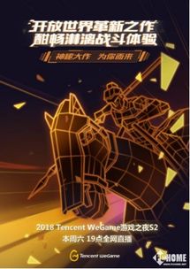 游戏觅境,揭秘神秘游戏世界的奥秘之旅(图3) 游戏觅境,揭秘神秘游戏世界的奥秘之旅(图3)