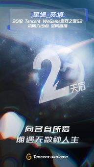 游戏觅境,揭秘神秘游戏世界的奥秘之旅(图2) 游戏觅境,揭秘神秘游戏世界的奥秘之旅(图2)