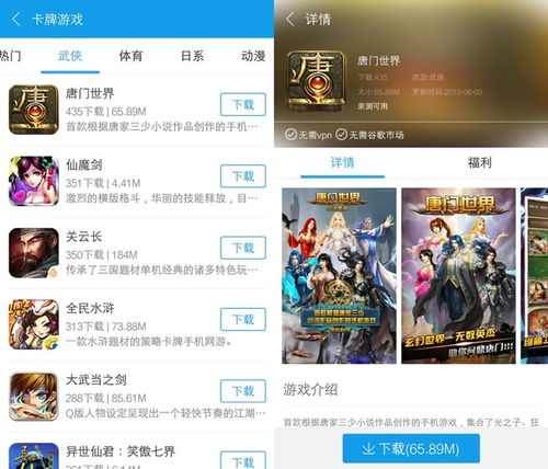 快下游戏盒子(图1) 快下游戏盒子(图1)