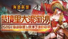 大浪淘游戏(图1)