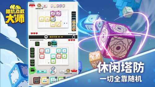 大浪淘游戏(图2)