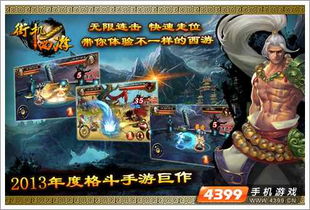 搓招游戏,指尖上的智慧对决(图3) 搓招游戏,指尖上的智慧对决(图3)