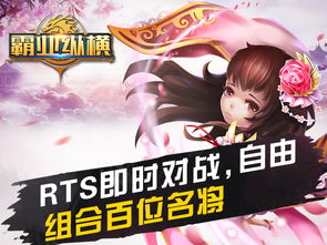 集客游戏,集客游戏带你领略奇幻世界(图2) 集客游戏,集客游戏带你领略奇幻世界(图2)