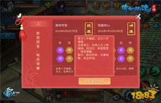 测字游戏,测字游戏中的趣味与智慧之旅(图2) 测字游戏,测字游戏中的趣味与智慧之旅(图2)