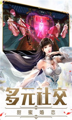 仙剑神曲游戏,谱写传奇篇章(图3) 仙剑神曲游戏,谱写传奇篇章(图3)