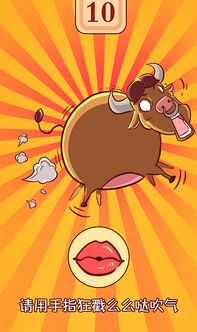 吹牛皮游戏,谁才是气球吹胀高手?”(图1) 吹牛皮游戏,谁才是气球吹胀高手?”(图1)