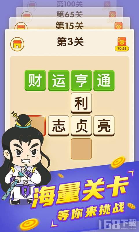 猜字符游戏,趣味编程挑战与算法实现解析(图2) 猜字符游戏,趣味编程挑战与算法实现解析(图2)