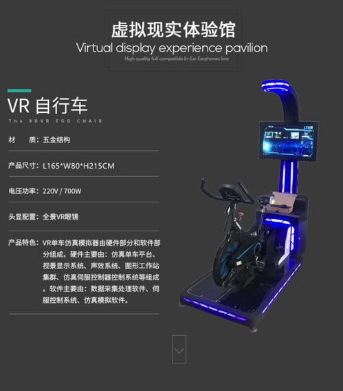 游戏城机器,探索未来都市的机器人奥秘(图2) 游戏城机器,探索未来都市的机器人奥秘(图2)