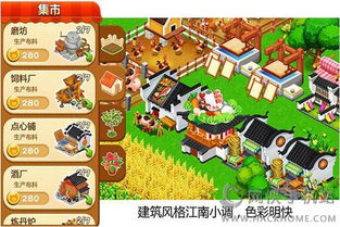 九月农场游戏,探索农业模拟的无限魅力(图2) 九月农场游戏,探索农业模拟的无限魅力(图2)