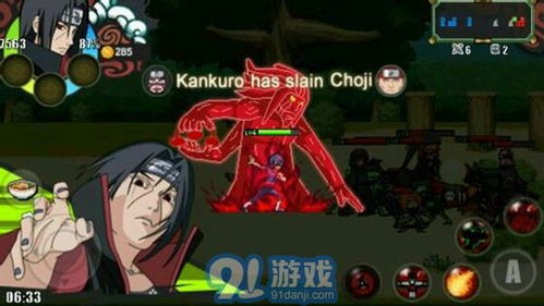 火影竞技游戏,体验热血对决(图1) 火影竞技游戏,体验热血对决(图1)