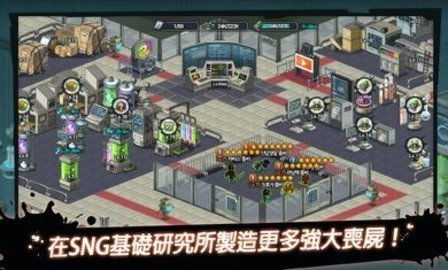 丧尸者游戏,策略与生存的终极挑战(图1)