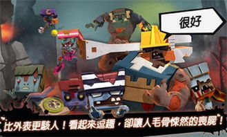 丧尸者游戏,策略与生存的终极挑战(图3)