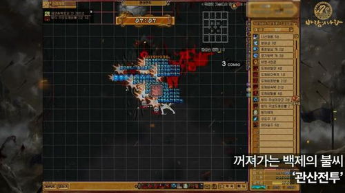 游戏世界记录(图3) 游戏世界记录(图3)