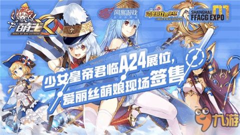 萌王x游戏,开启二次元与历史新篇章(图3) 萌王x游戏,开启二次元与历史新篇章(图3)
