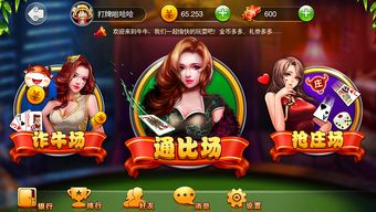 日赚万元游戏,揭秘热门游戏背后的盈利模式(图1) 日赚万元游戏,揭秘热门游戏背后的盈利模式(图1)