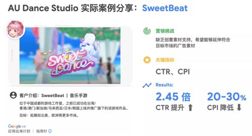 日赚万元游戏,揭秘热门游戏背后的盈利模式(图3) 日赚万元游戏,揭秘热门游戏背后的盈利模式(图3)