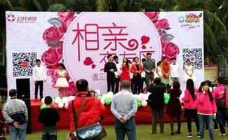 相亲会的游戏(图3) 相亲会的游戏(图3)