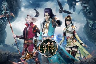 游戏之武侠,江湖传奇(图3) 游戏之武侠,江湖传奇(图3)