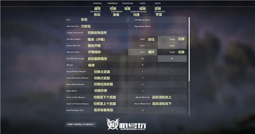 游戏设置英语,Game Settings Mastery: A Comprehensive Guide to English Language Acquisition Through Interactive Entertainment(图2) 游戏设置英语,Game Settings Mastery: A Comprehensive Guide to English Language Acquisition Through Interactive Entertainment(图2)