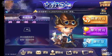 微信线上游戏,指尖上的欢乐盛宴(图2)
