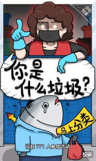 微信线上游戏,指尖上的欢乐盛宴(图1)