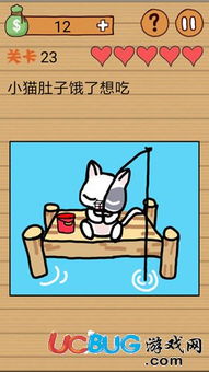 坑爹游戏船,挑战你的智慧与勇气(图2) 坑爹游戏船,挑战你的智慧与勇气(图2)