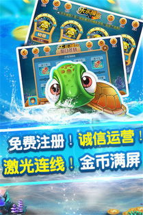 乐乐以鱼游戏,乐乐鱼游戏全解析(图2) 乐乐以鱼游戏,乐乐鱼游戏全解析(图2)
