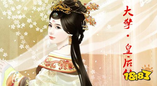 女生玩的游戏宫斗,揭秘女生钟爱的宫斗手游世界(图1) 女生玩的游戏宫斗,揭秘女生钟爱的宫斗手游世界(图1)