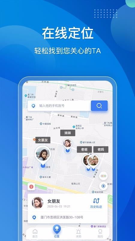 手机定位游戏,探索手机定位技术在游戏中的应用与挑战(图3) 手机定位游戏,探索手机定位技术在游戏中的应用与挑战(图3)