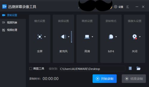 录制游戏实况,从软件选择到后期剪辑技巧解析(图2) 录制游戏实况,从软件选择到后期剪辑技巧解析(图2)