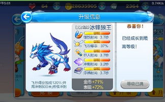 蹦鸟游戏(图2)