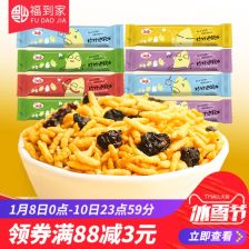 炒米花游戏,亲子互动乐趣无限”(图3) 炒米花游戏,亲子互动乐趣无限”(图3)