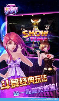 乐舞游戏音乐,音乐与舞蹈的激情碰撞(图2) 乐舞游戏音乐,音乐与舞蹈的激情碰撞(图2)