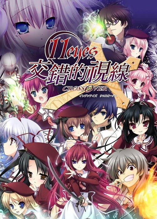 罪与罚的少女游戏,探寻罪恶深处的救赎之旅(图1) 罪与罚的少女游戏,探寻罪恶深处的救赎之旅(图1)