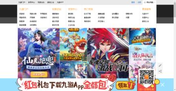 uc游戏网,探寻奇幻世界奥秘(图2) uc游戏网,探寻奇幻世界奥秘(图2)