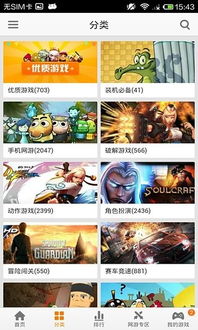uc游戏网,探寻奇幻世界奥秘(图3) uc游戏网,探寻奇幻世界奥秘(图3)