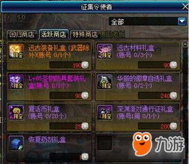 热门游戏资讯,经典与创新并存的奇幻之旅(图1) 热门游戏资讯,经典与创新并存的奇幻之旅(图1)