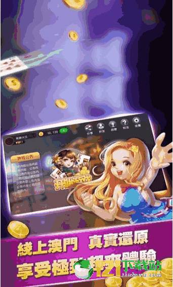 土豪拼三张游戏,揭秘土豪拼三张的魅力世界(图3) 土豪拼三张游戏,揭秘土豪拼三张的魅力世界(图3)