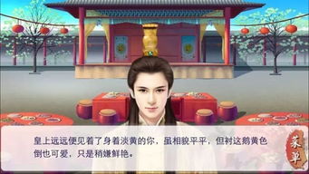 橙光游戏国民夫妇,从练习生到明星的甜蜜逆袭之旅(图3) 橙光游戏国民夫妇,从练习生到明星的甜蜜逆袭之旅(图3)