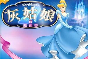 魔法书5小游戏,奇幻冒险之旅(图2) 魔法书5小游戏,奇幻冒险之旅(图2)