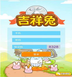 理财类游戏,趣味与智慧并存的财富之旅(图1) 理财类游戏,趣味与智慧并存的财富之旅(图1)