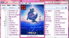 塞班游戏网,经典回忆与未来展望的交融(图2) 塞班游戏网,经典回忆与未来展望的交融(图2)