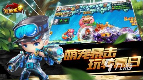 单机闯关冒险游戏(图1) 单机闯关冒险游戏(图1)