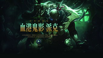仿英雄联盟网页游戏,仿英雄联盟网页游戏盘点(图3) 仿英雄联盟网页游戏,仿英雄联盟网页游戏盘点(图3)