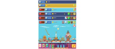 游戏制作方案,从方案到成品(图2) 游戏制作方案,从方案到成品(图2)