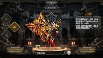 837游戏,探索无尽奇幻世界的冒险之旅(图3) 837游戏,探索无尽奇幻世界的冒险之旅(图3)