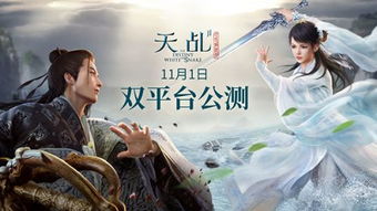天乩游戏(图1) 天乩游戏(图1)