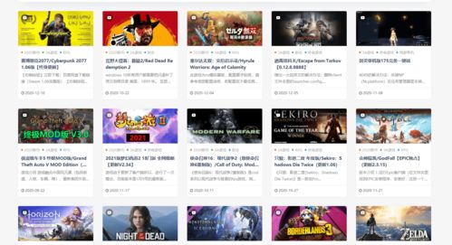搜素游戏,搜素游戏引领娱乐潮流(图3) 搜素游戏,搜素游戏引领娱乐潮流(图3)
