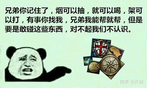 p社游戏论坛,玩家智慧的结晶(图1) p社游戏论坛,玩家智慧的结晶(图1)