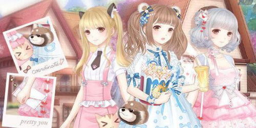 欺负少女游戏(图3) 欺负少女游戏(图3)